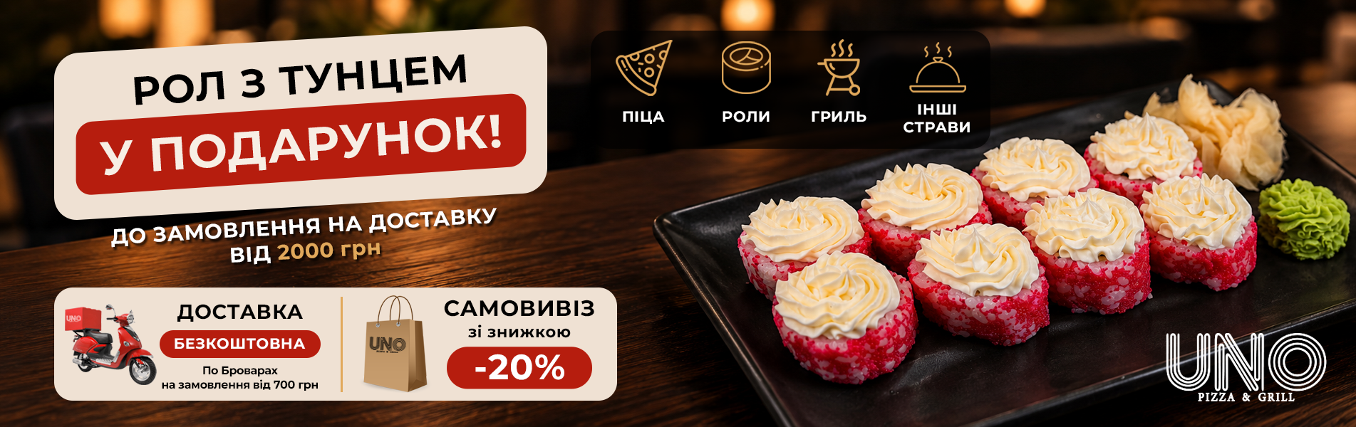 Акція