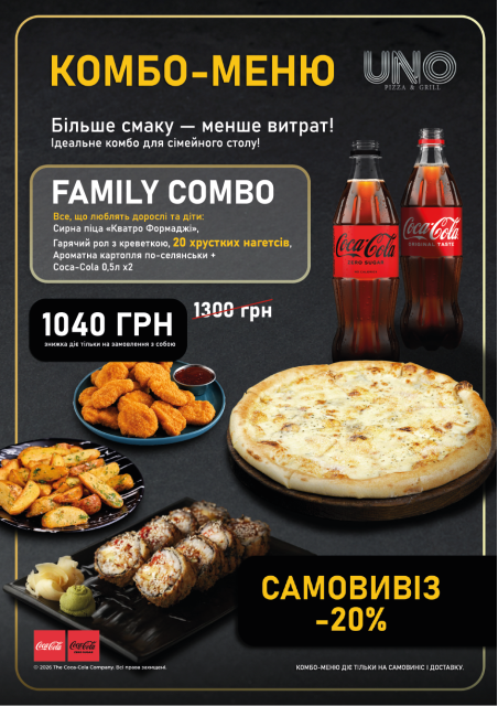 Доставка суші