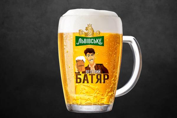Львівське Веселий Батяр Львівське Веселий Батяр